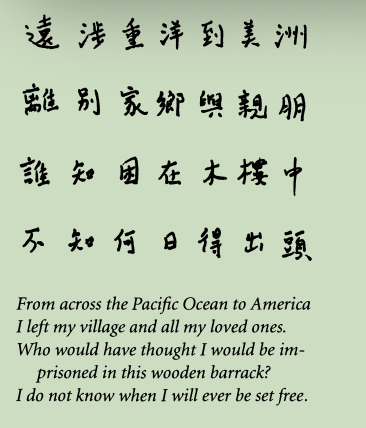 Lee 詩文摘頁 / 圖片 33